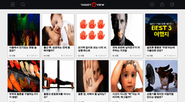 targetview.co.kr