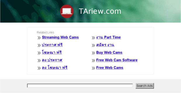 tariew.com