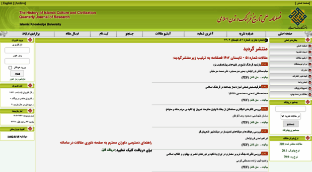 tarikh.maaref.ac.ir