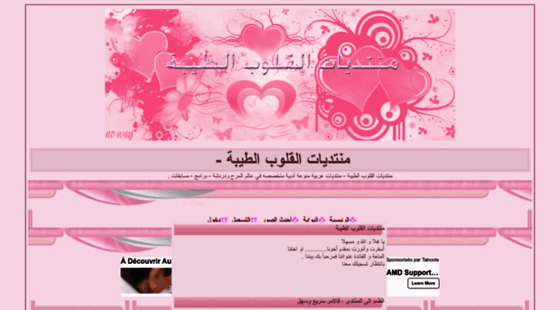 tariq.forumakers.com