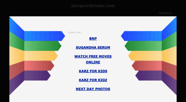 tariquerahman.com