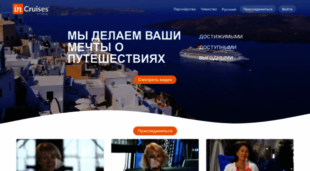 taririna_ru.incruises.com