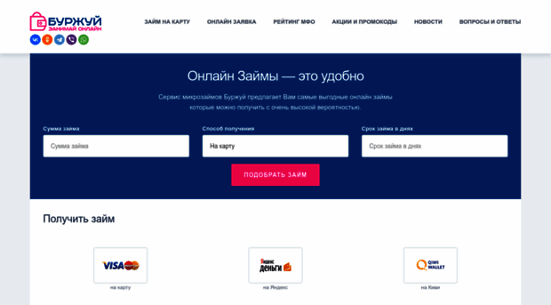 tarkhanybank.ru