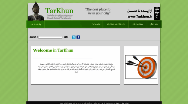 tarkhun.ir