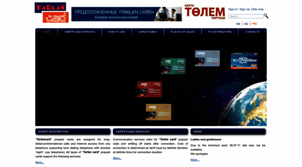 tarlancard.kz
