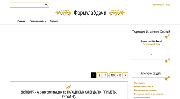 taromir.ru