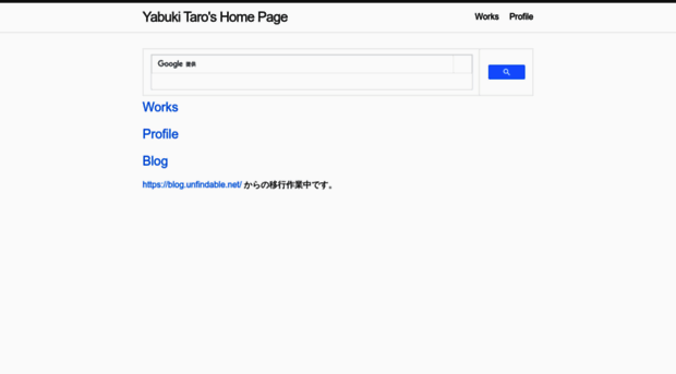 taroyabuki.github.io