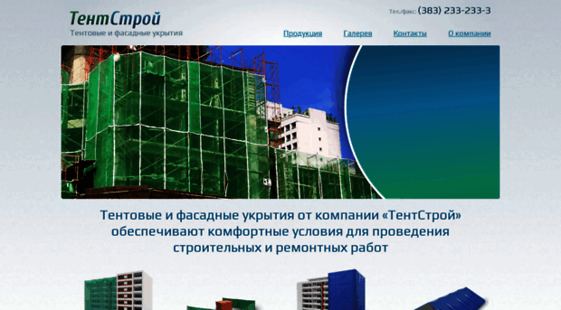 tarpaulin.ru