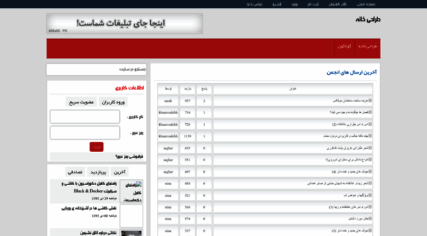 tarrahi-khaneh.r98.ir