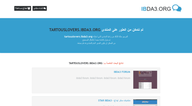 tartouslovers.ibda3.org