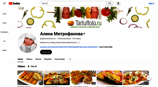 tartuffolo.ru