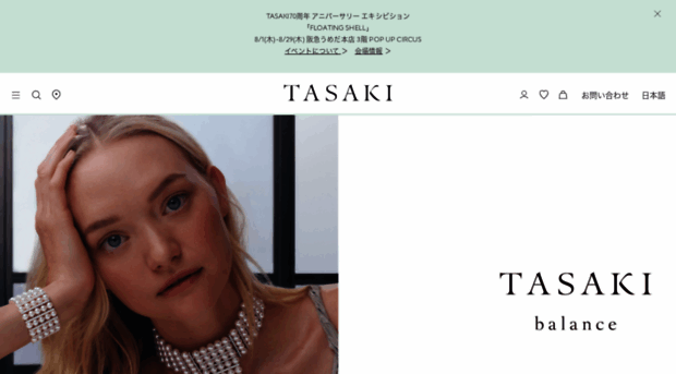 tasaki.co.jp