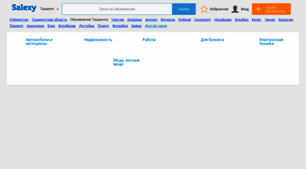 tashkent.salexy.uz