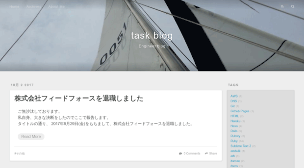 task-blog.net