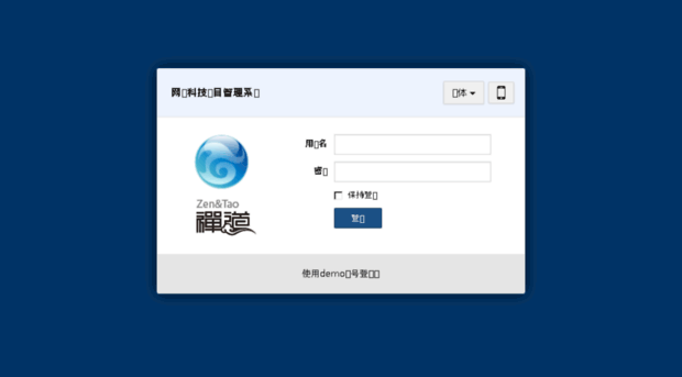 task.iscs.com.cn