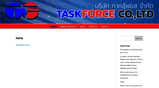 taskforce.co.th