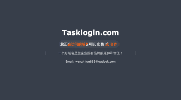 tasklogin.com