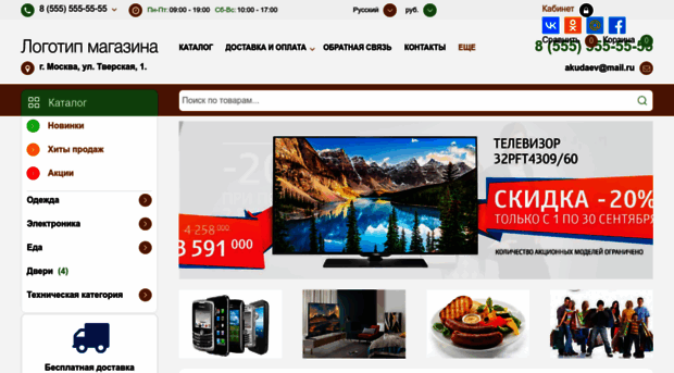 tasmart.ru