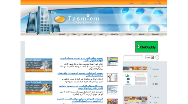 tasmeem.net