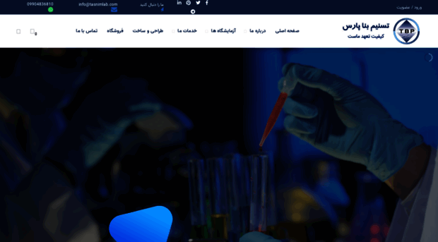 tasnimlab.com