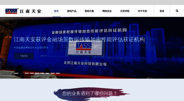 tass.com.cn