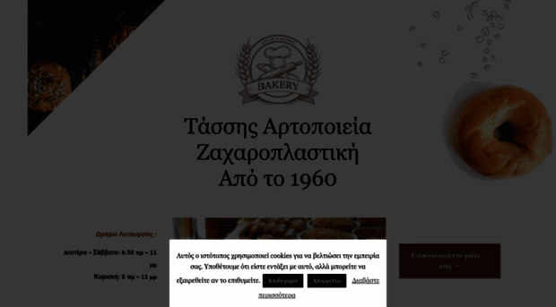 tassis.gr