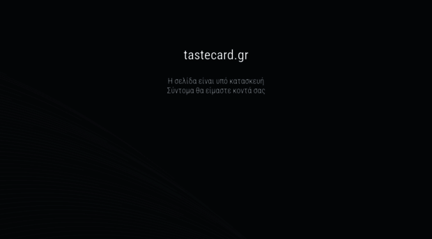 tastecard.gr