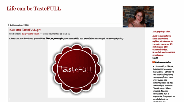 tastefull.wordpress.com