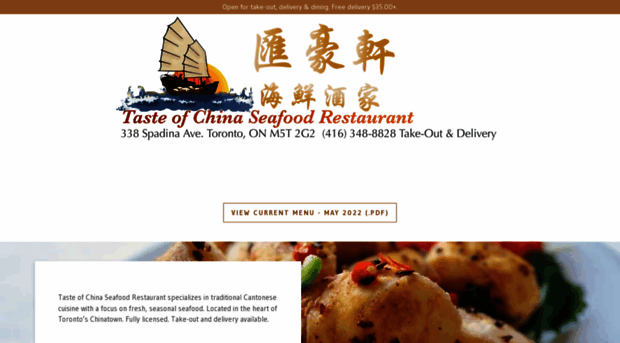 tasteofchinarestaurant.ca