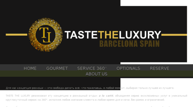 tastetheluxury.ru