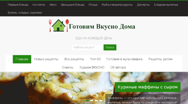 tastyfood-club.ru
