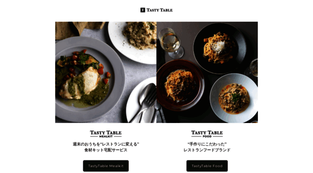 tastytable.jp