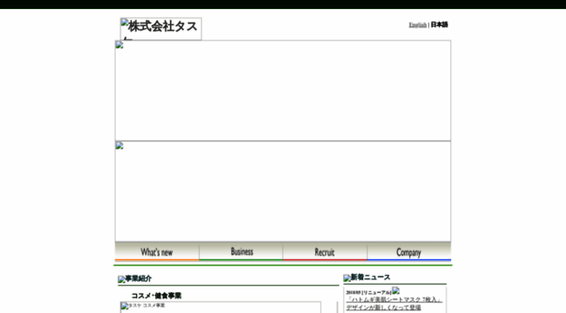 tasuke-net.com