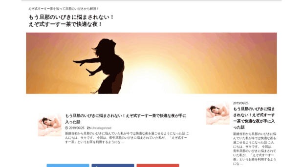 tasukublog.com