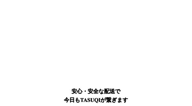 tasuqitransport.com