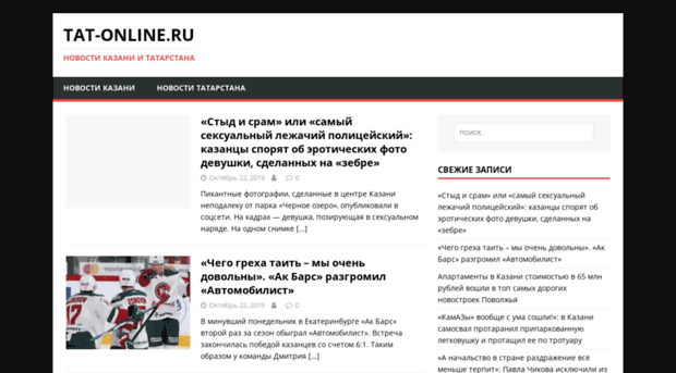 tat-online.ru