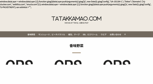 tatakkamao.com