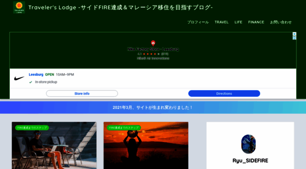 tatamitraveler.com