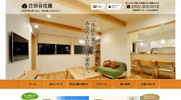 tatanijkn101.com