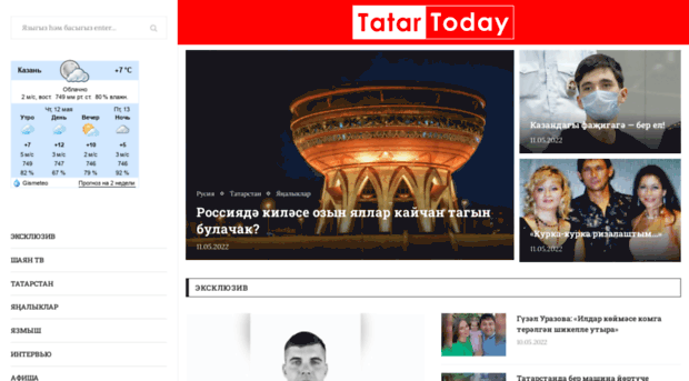 tatar-today.ru