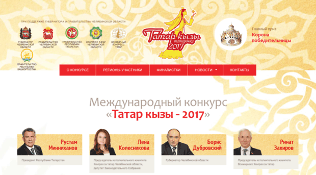 tatarochka.com