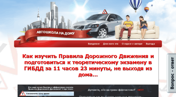 tataurov.e-autopay.com