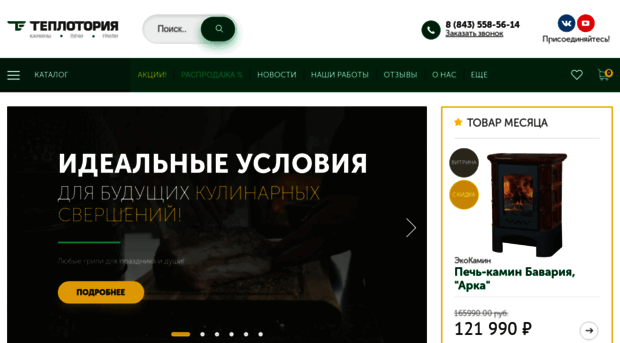 tatbani.ru