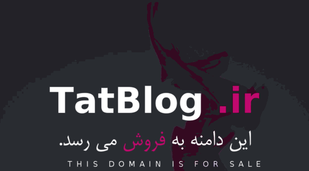 tatblog.ir