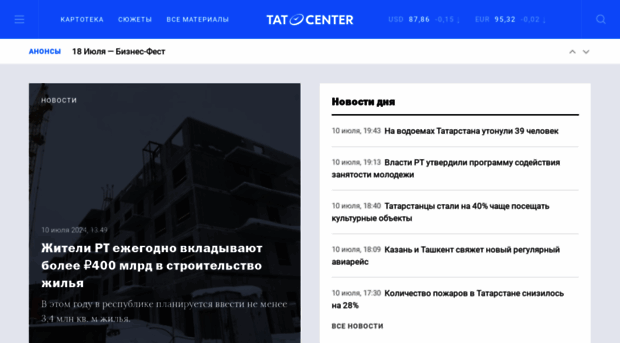 tatcenter.ru