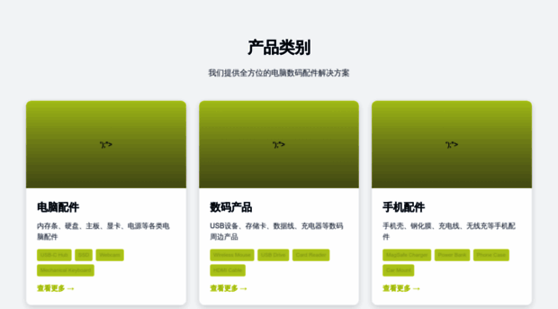 tatechhk.com