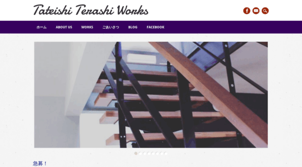 tateishi-ts.jp