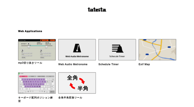tateita.com