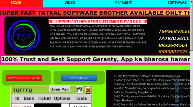 irctc tatkal ticket booking software for pc