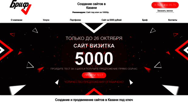 tatremkom.ru